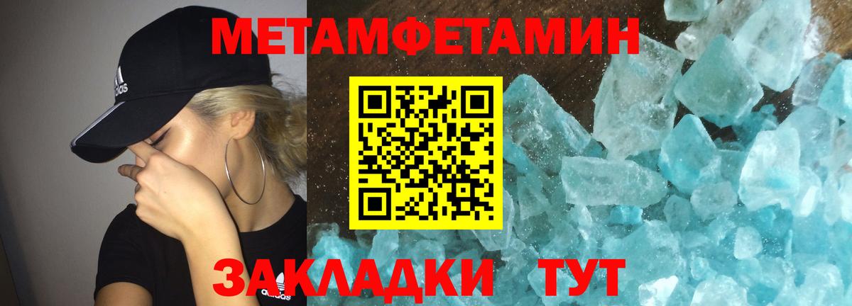Амфетамин Premium  Амфетамин  Железноводск  Вход с VPN  Amphetamine 