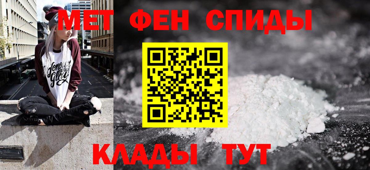 АМФ Premium Железноводск
