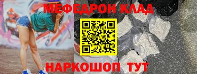 spice Ликино-Дулёво