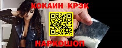 мефедрон VHQ Кулебаки
