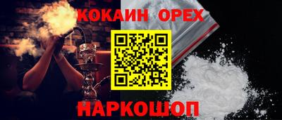 мефедрон VHQ Кулебаки