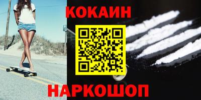 мефедрон VHQ Кулебаки