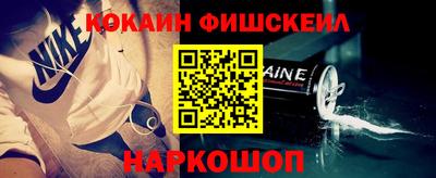 бутират Ливны