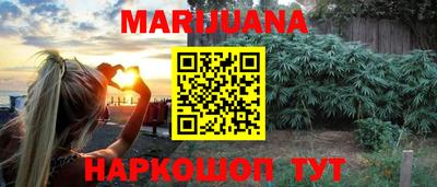 бутират Ливны