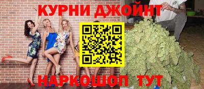 spice Ликино-Дулёво