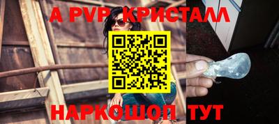 ГАЛЛЮЦИНОГЕННЫЕ ГРИБЫ Лесосибирск