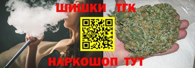 мефедрон VHQ Кулебаки