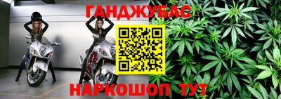бутират Ливны