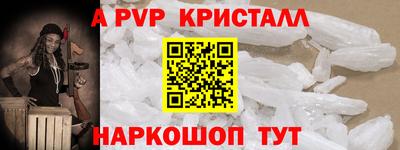 бутират Ливны