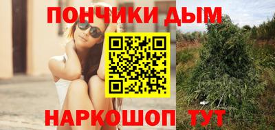 бутират Ливны