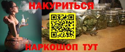 ГАЛЛЮЦИНОГЕННЫЕ ГРИБЫ Лесосибирск