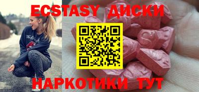 соль курить ск Кунгур