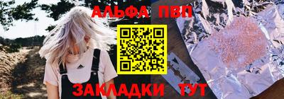 бутират Ливны