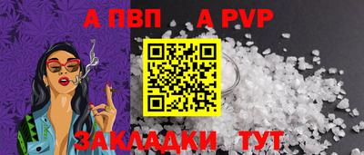 соль курить ск Кунгур