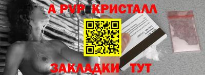 ГАЛЛЮЦИНОГЕННЫЕ ГРИБЫ Лесосибирск