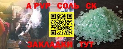 ГАЛЛЮЦИНОГЕННЫЕ ГРИБЫ Лесосибирск