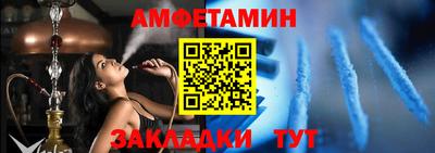 мдма Кумертау