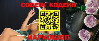 ГАЛЛЮЦИНОГЕННЫЕ ГРИБЫ Лесосибирск