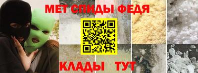 мдма Кумертау