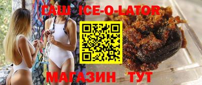 бутират Ливны