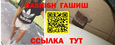 бутират Ливны