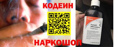 бутират Ливны