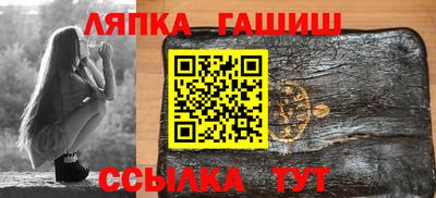 мефедрон VHQ Кулебаки