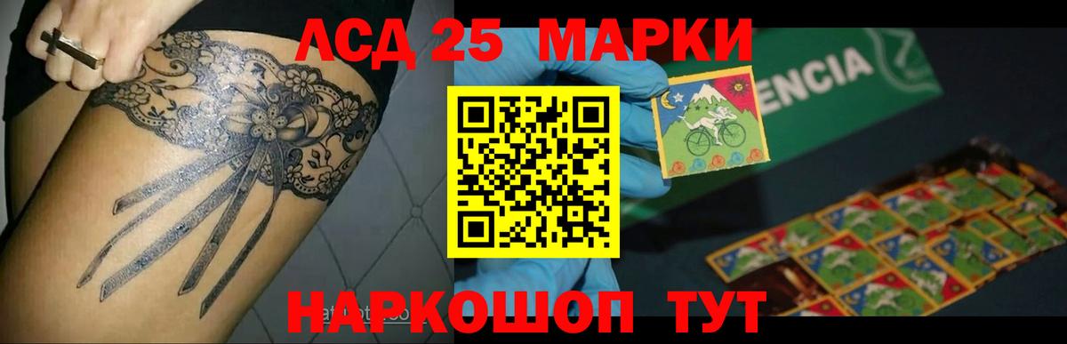 mega   ЛСД экстази ecstasy  Лсд 25 экстази  Вход с VPN  Железноводск 