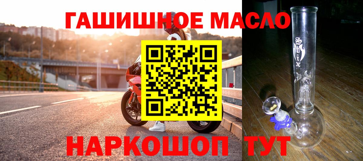 Дистиллят ТГК Wax Железноводск