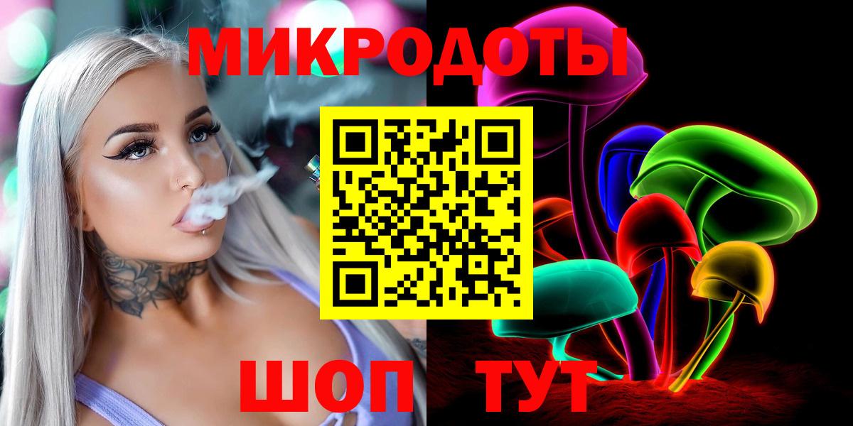 купить  сайты  Вход с VPN  Железноводск  Псилоцибиновые грибы Psilocybine cubensis 