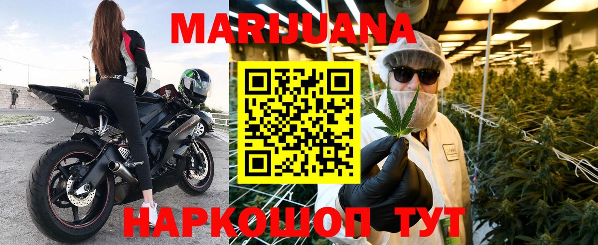 Мефедрон Железноводск